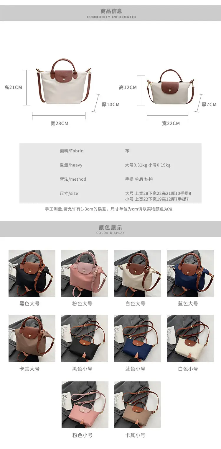 Women's 2024 Shoulder Crossbody Bag Brown Oxford Cloth — feature 3