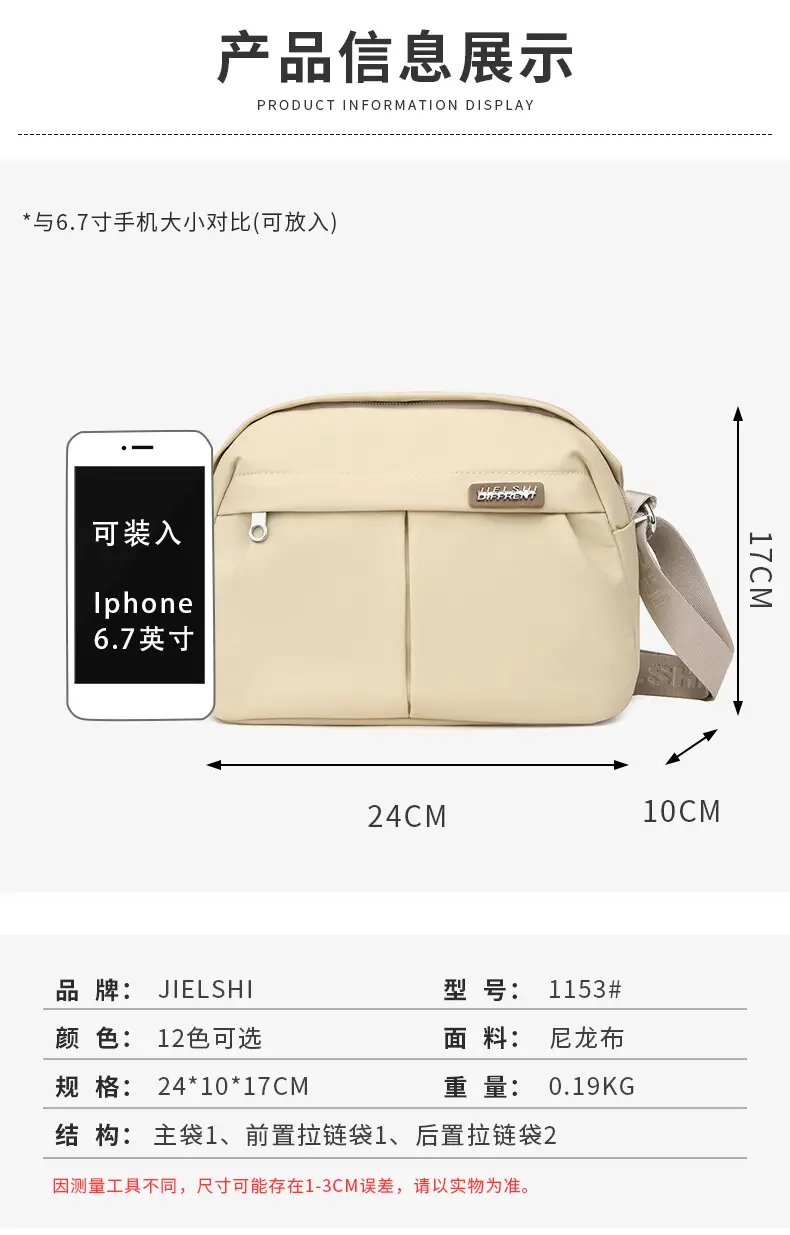 Women Crossbody Bag Grey Solid Color — feature 16