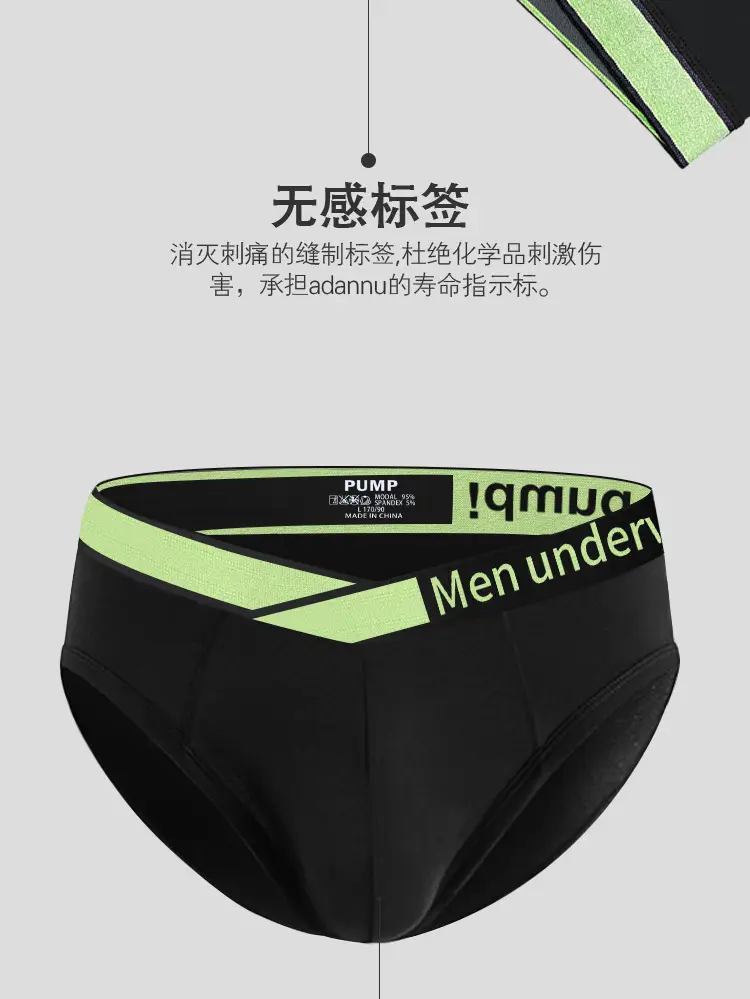 Men V-Neck Laser Gradient Waist Underwear Black Green — feature 22
