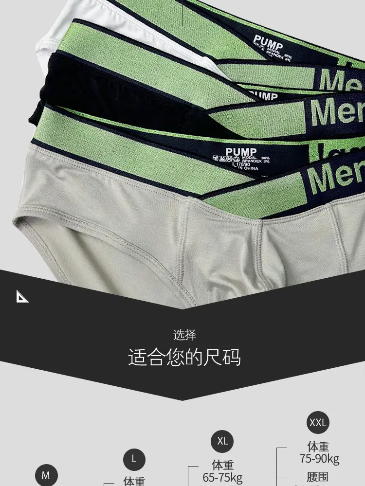 Men V-Neck Laser Gradient Waist Underwear Black Green — feature 25