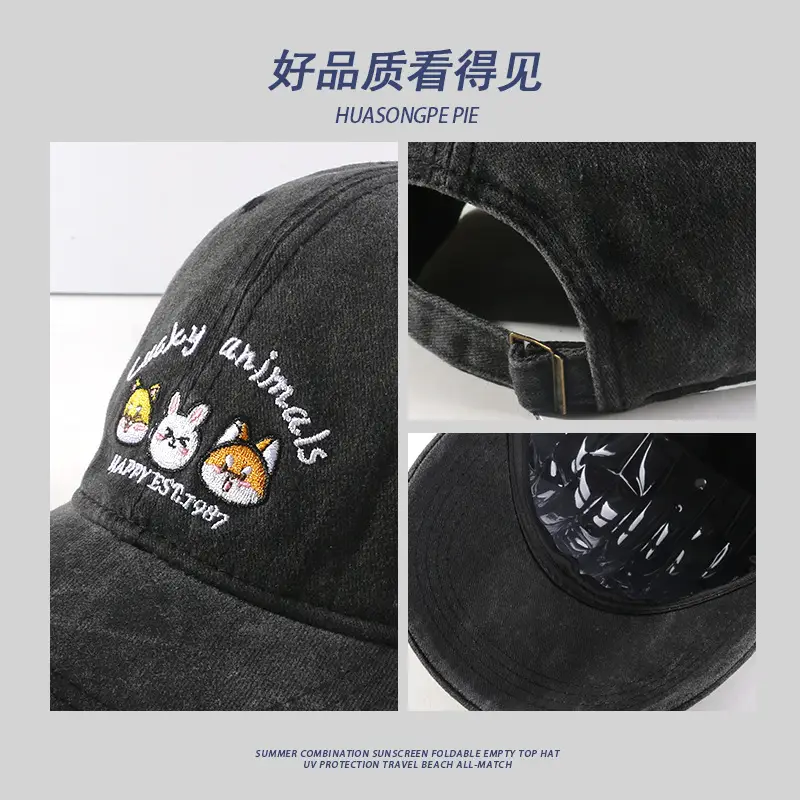 Children's Blue Animal Embroidered Baseball Cap — feature 10