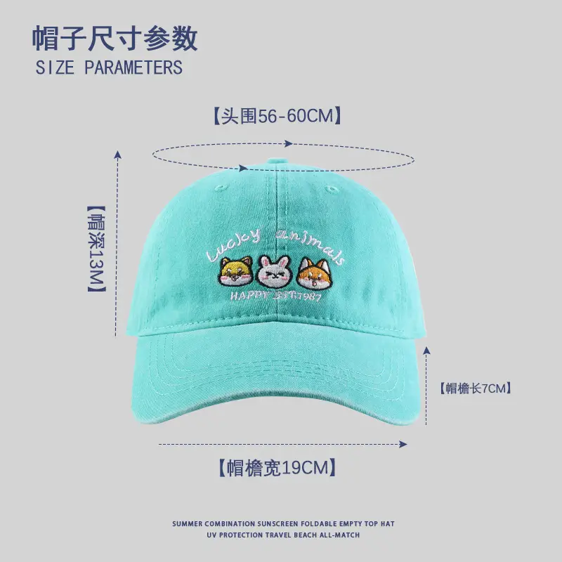 Children's Blue Animal Embroidered Baseball Cap — feature 3