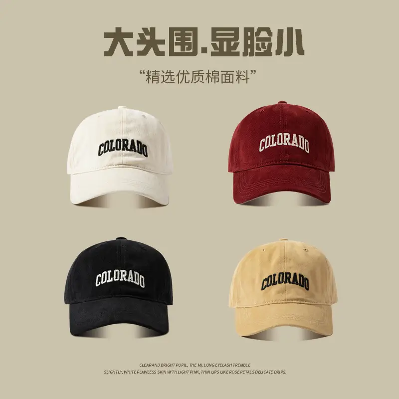 Colorado Embroidered Baseball Cap for Men Women - Image 10