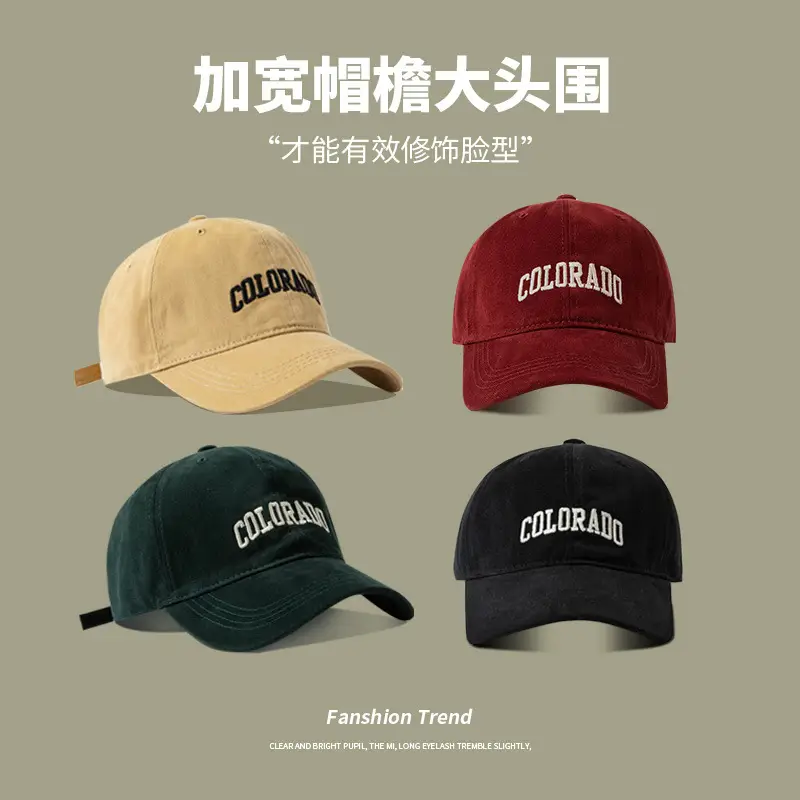 Colorado Embroidered Baseball Cap for Men Women - Image 12