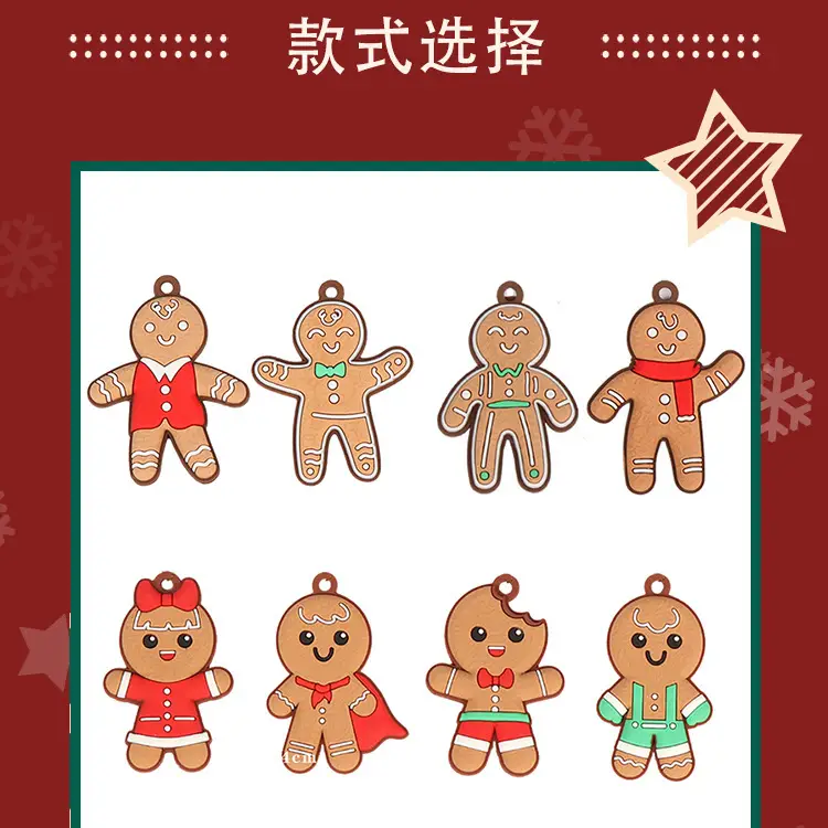 Gingerbread Man Christmas Pendant Set of 6 — feature 4
