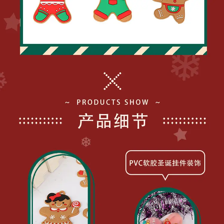 Gingerbread Man Christmas Pendant Set of 6 — feature 9