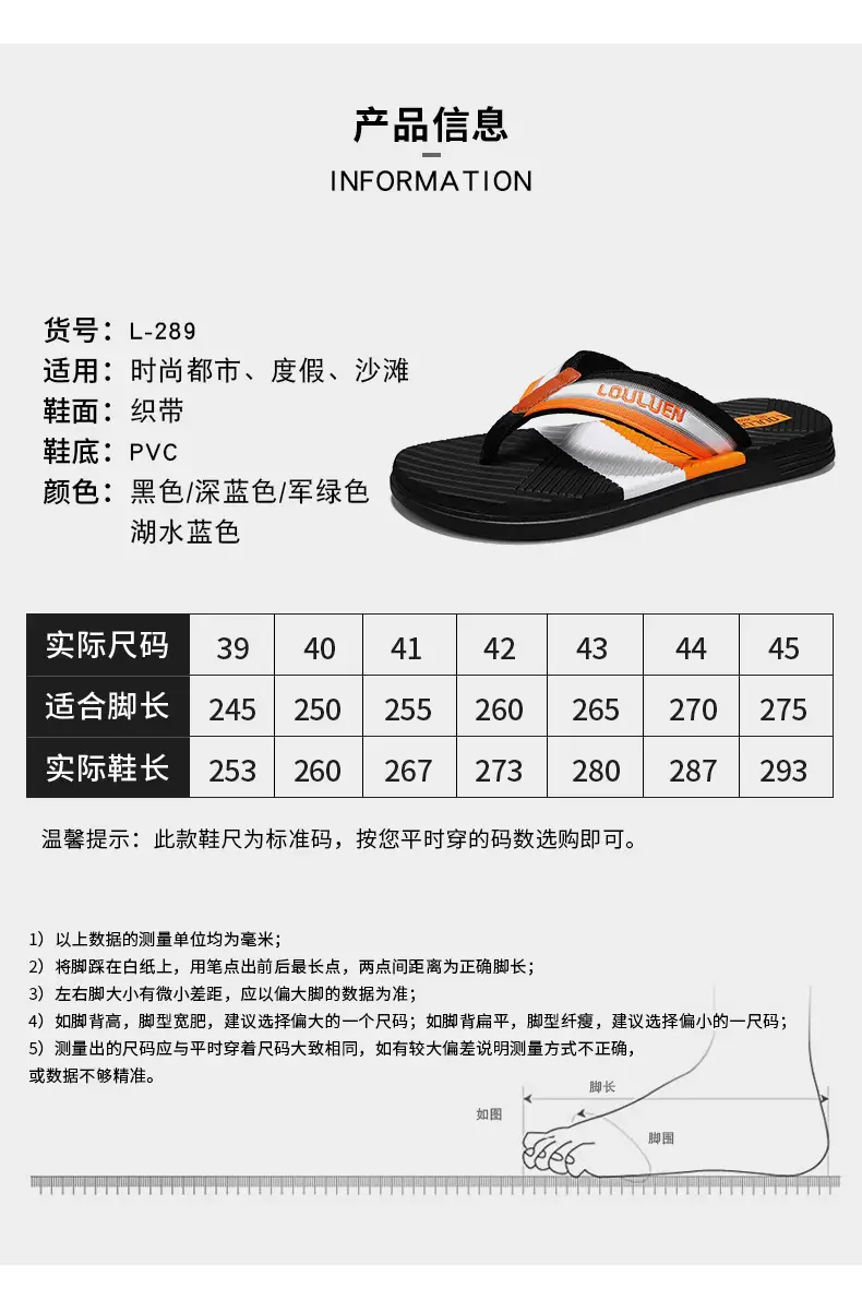 2025 Korean Style Green Orange Flip Flops for Men — feature 3