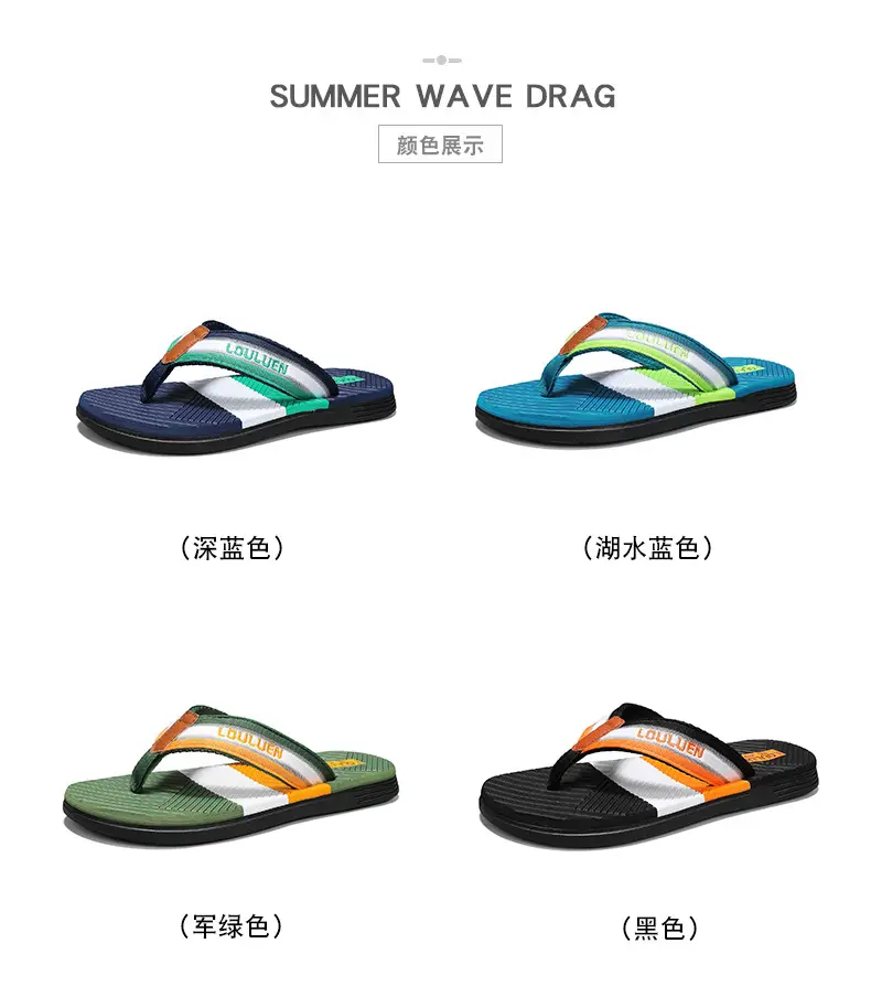 2025 Korean Style Green Orange Flip Flops for Men — feature 4