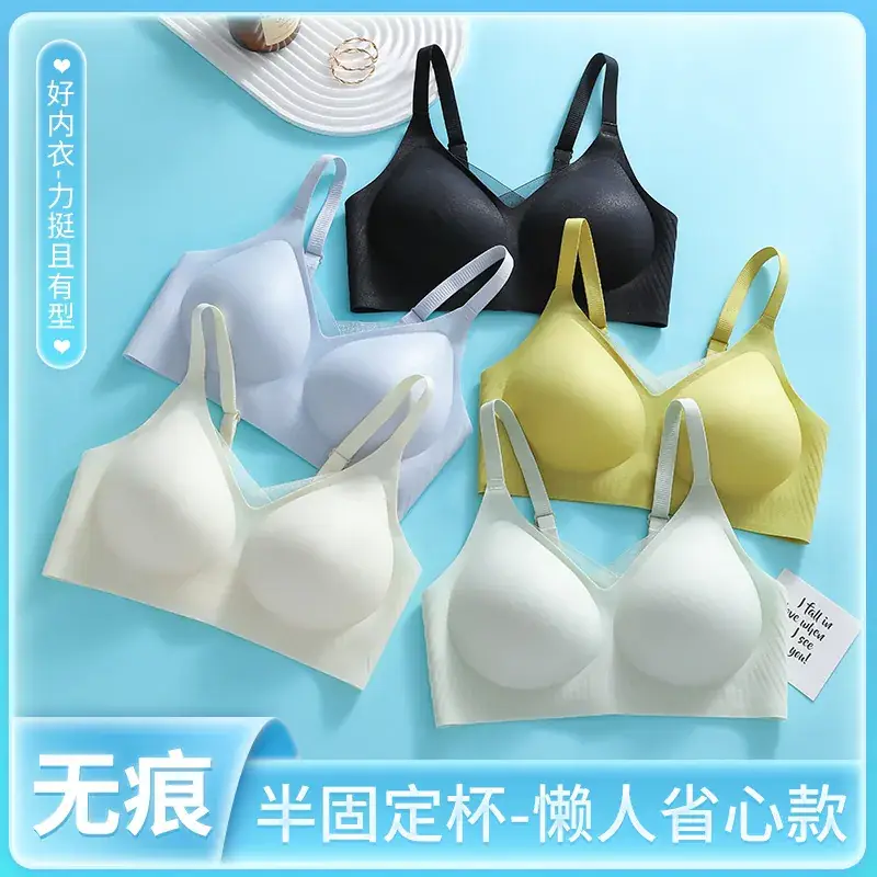 Jelly Soft Non-Rimless Underwear Women Summer - Image 7
