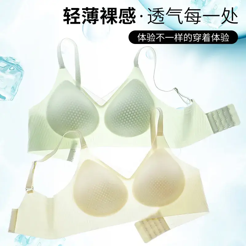 Jelly Soft Non-Rimless Underwear Women Summer - Image 8