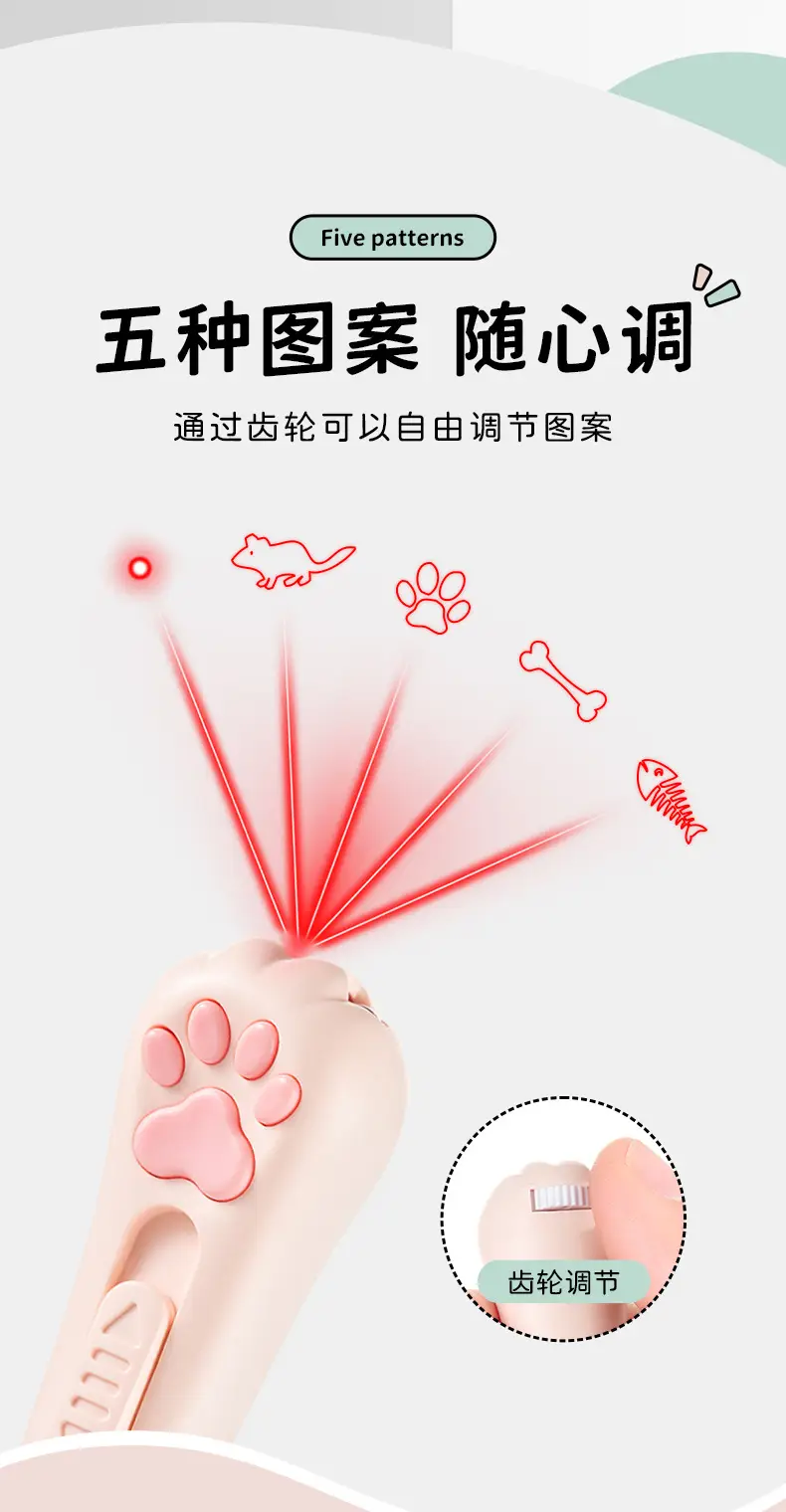 Pink Cat Teasing Stick with UV Light & USB Rechargeable — feature 3