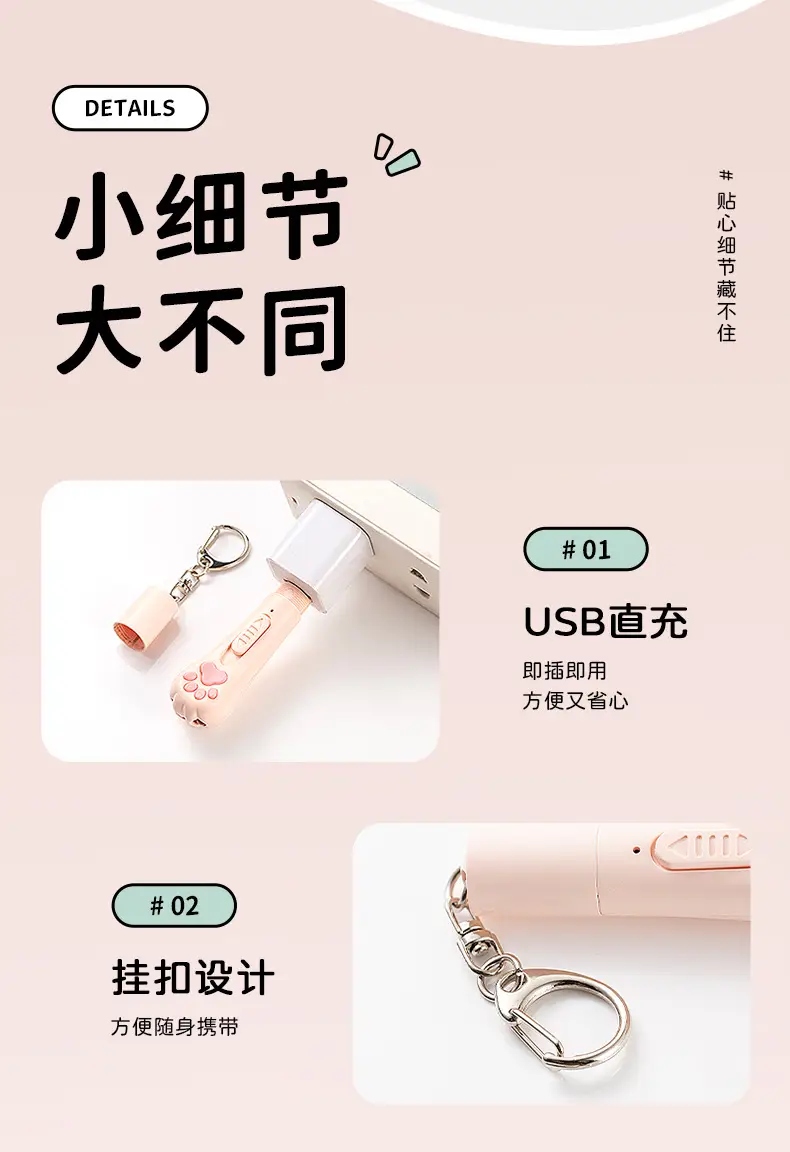Pink Cat Teasing Stick with UV Light & USB Rechargeable — feature 4