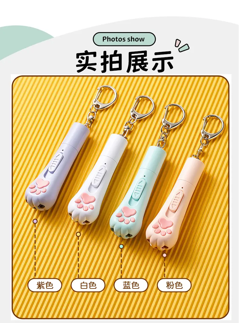 Pink Cat Teasing Stick with UV Light & USB Rechargeable — feature 6