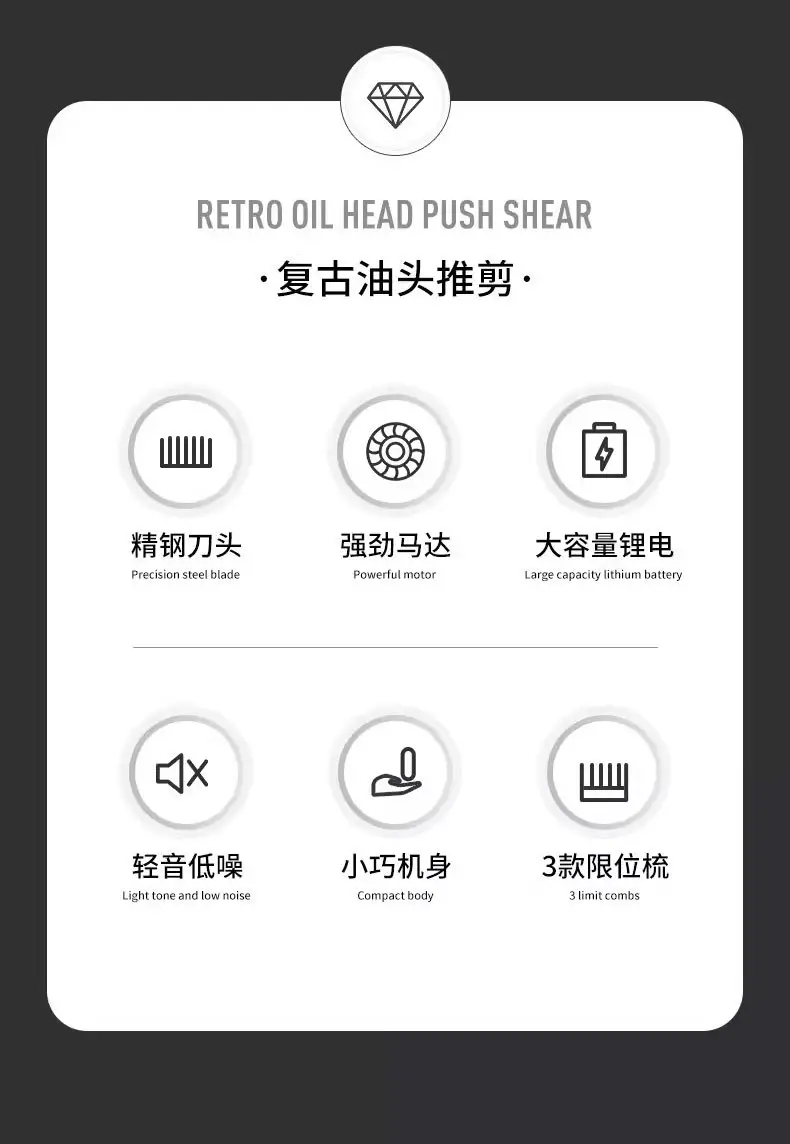 Electric Hair Clipper with 5mm Blades & Digital Display — feature 10