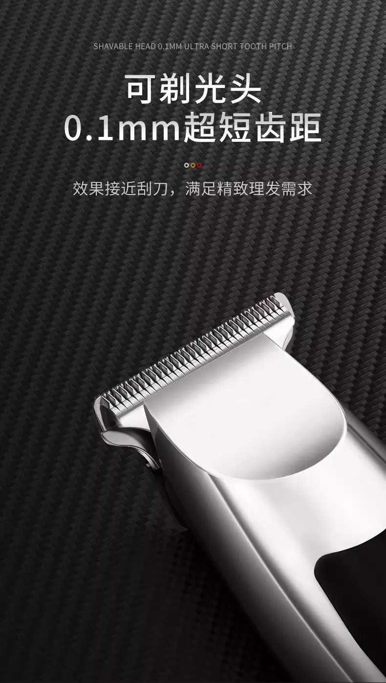 Electric Hair Clipper with 5mm Blades & Digital Display — feature 11