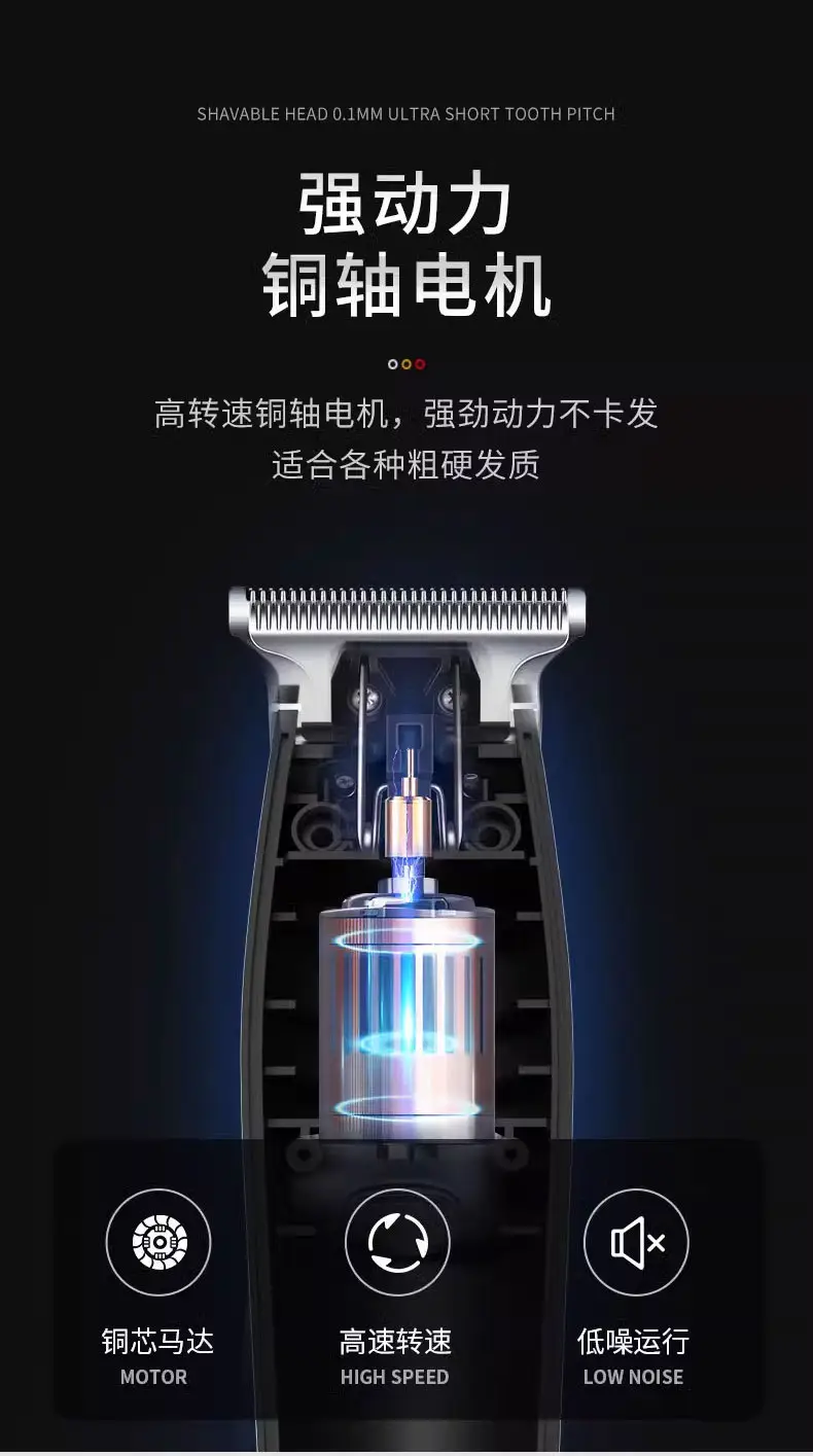 Electric Hair Clipper with 5mm Blades & Digital Display — feature 15