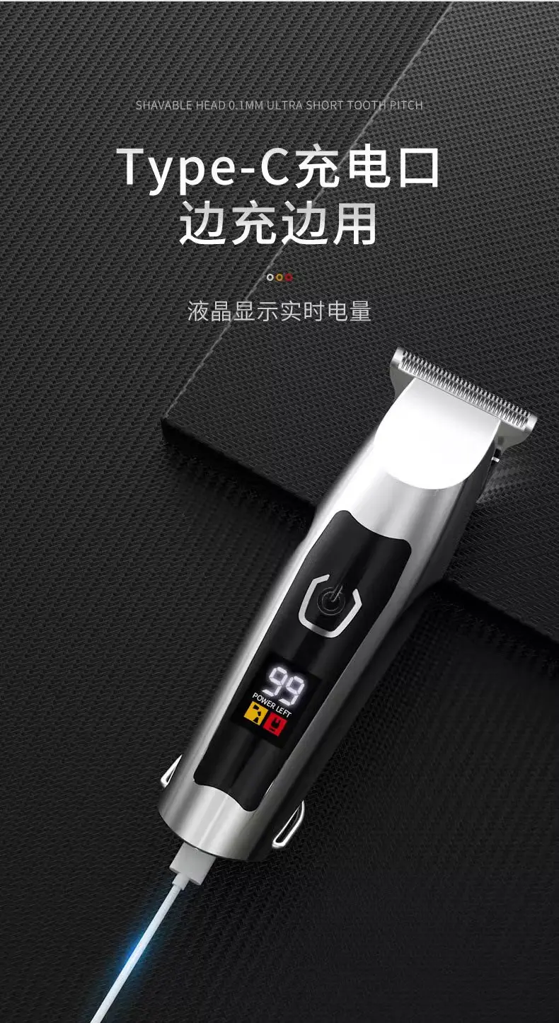 Electric Hair Clipper with 5mm Blades & Digital Display — feature 19