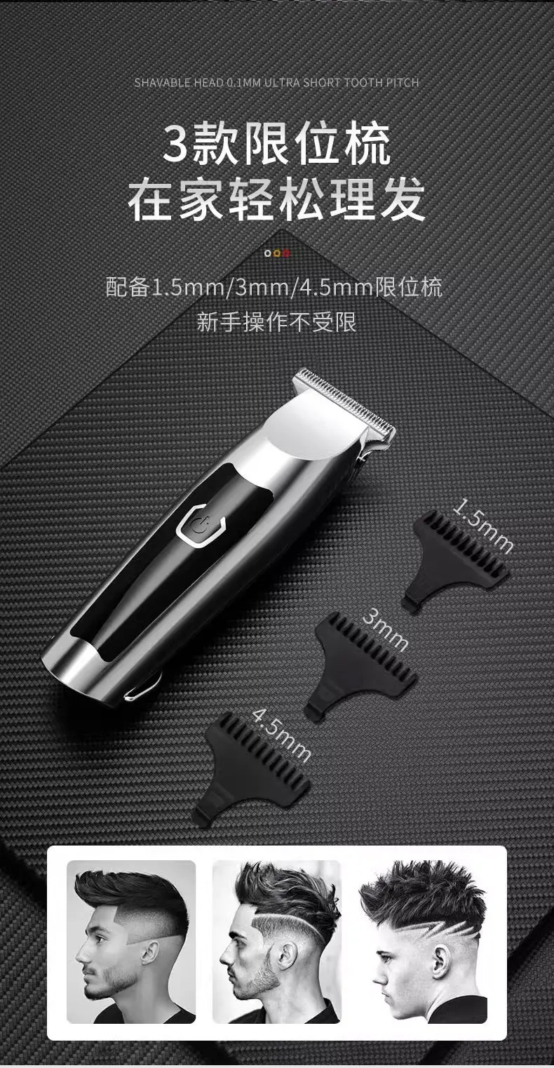 Electric Hair Clipper with 5mm Blades & Digital Display — feature 21