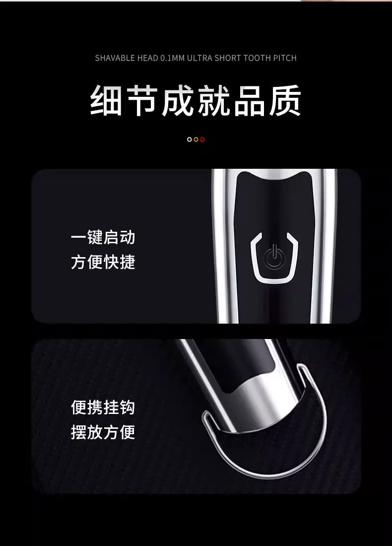 Electric Hair Clipper with 5mm Blades & Digital Display — feature 23