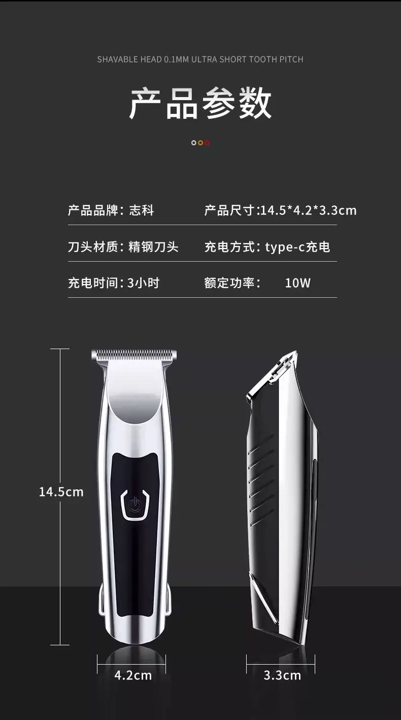 Electric Hair Clipper with 5mm Blades & Digital Display — feature 24