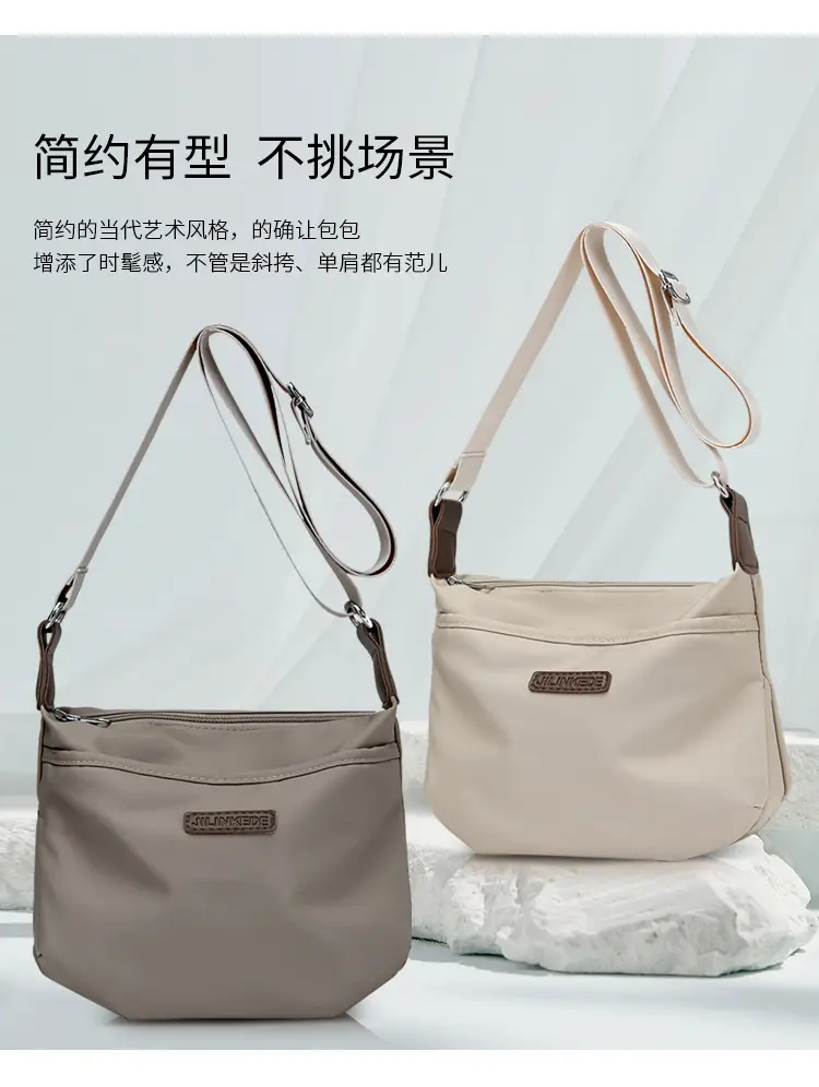 2024 New Lightweight Water-repellent Nylon Crossbody Bag