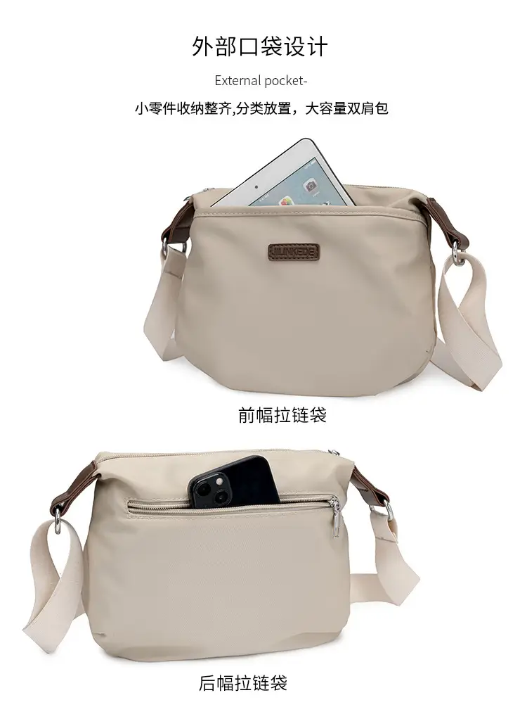 2024 New Lightweight Water-repellent Nylon Crossbody Bag — feature 10