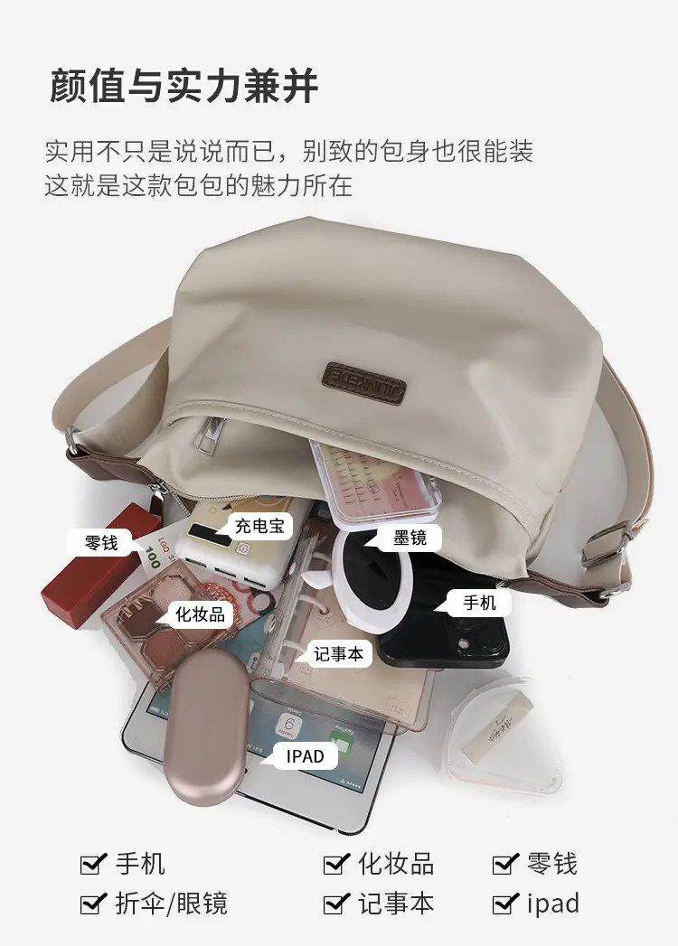 2024 New Lightweight Water-repellent Nylon Crossbody Bag — feature 12