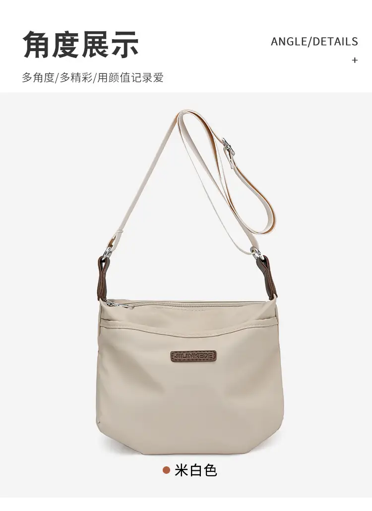 2024 New Lightweight Water-repellent Nylon Crossbody Bag — feature 25