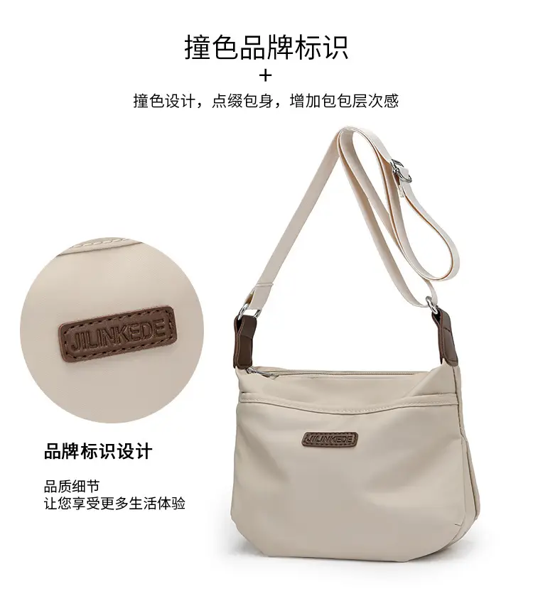 2024 New Lightweight Water-repellent Nylon Crossbody Bag — feature 9