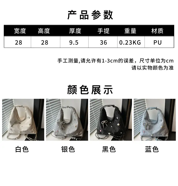 Black Pearl Embellished Crossbody Backpack for Women — feature 2