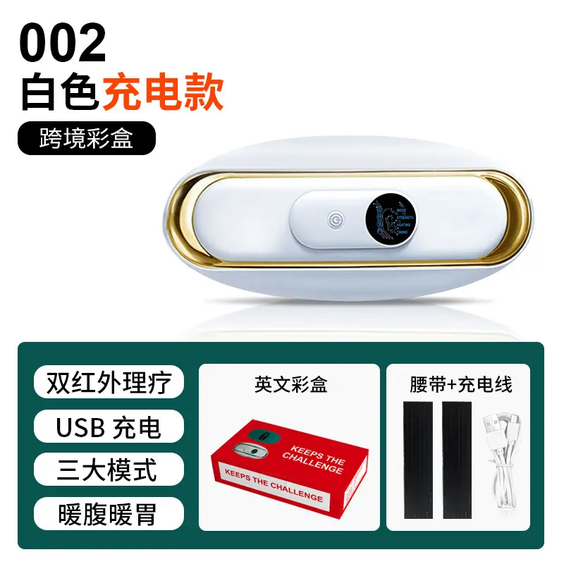 Cross-Border Belly Massager with 3 Modes - Image 3