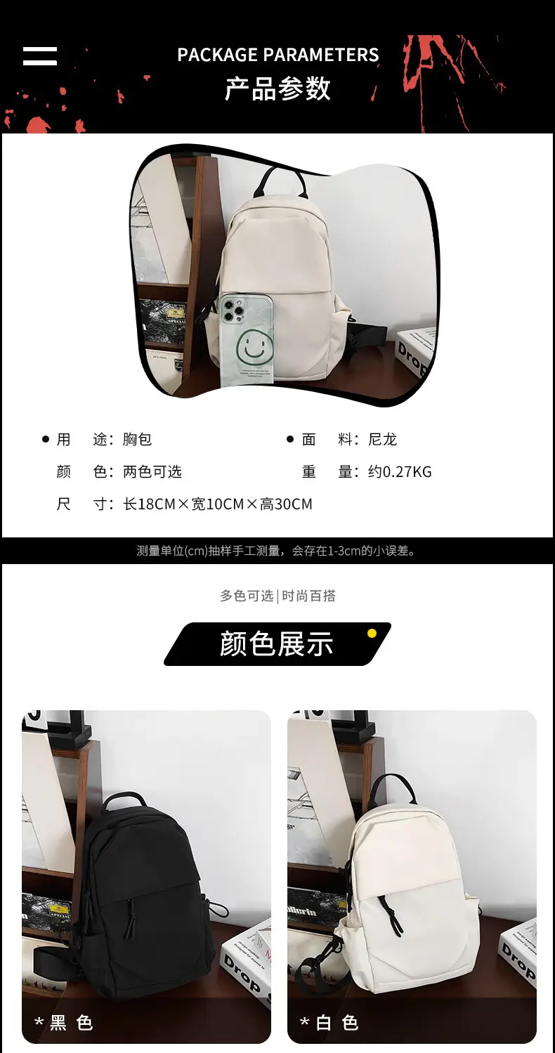 Men's White Chest Bag Shoulder Crossbody Style — feature 6
