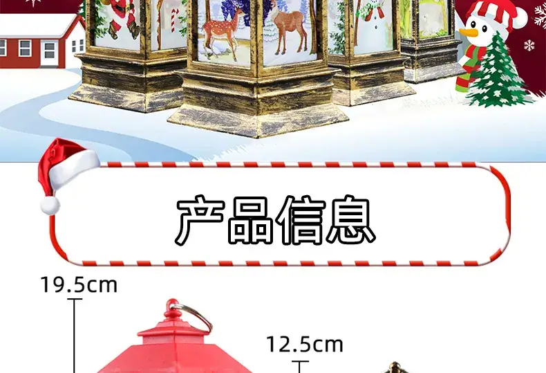 Christmas Wind Lamp Night Light Snowman Decor — feature 3