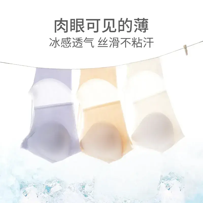 2023 Ultra-Thin Traceless Non-Sense Underwear - Image 11