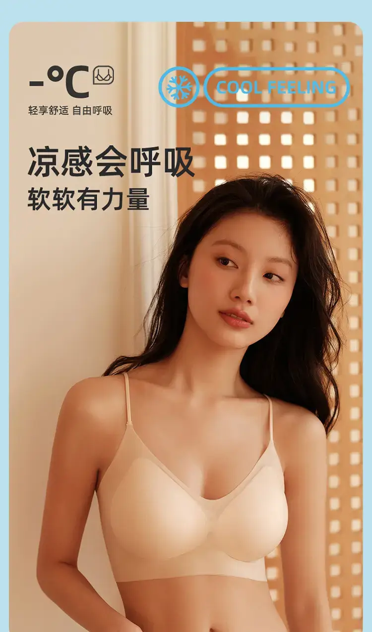 2023 Ultra-Thin Traceless Non-Sense Underwear — feature 1