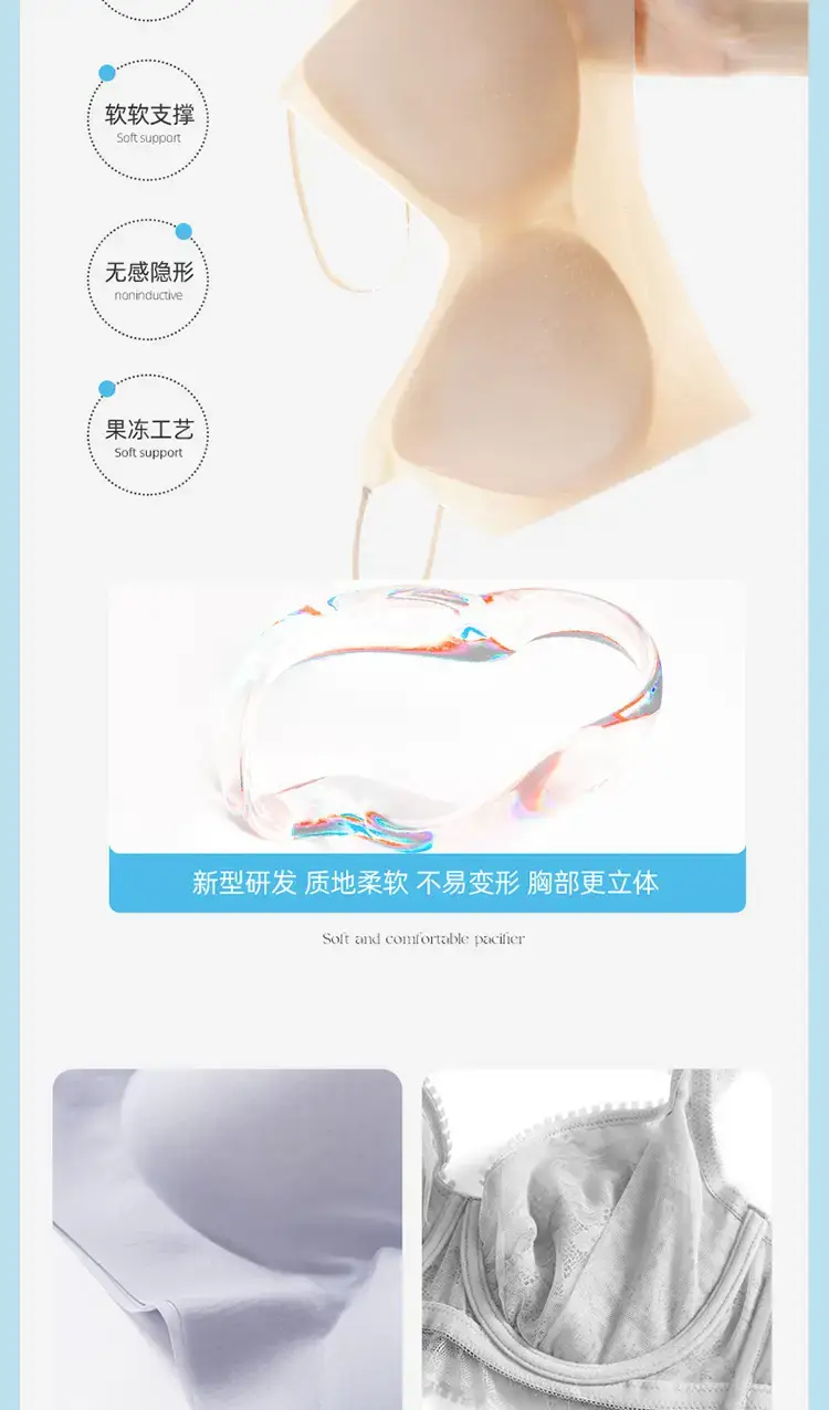2023 Ultra-Thin Traceless Non-Sense Underwear — feature 10