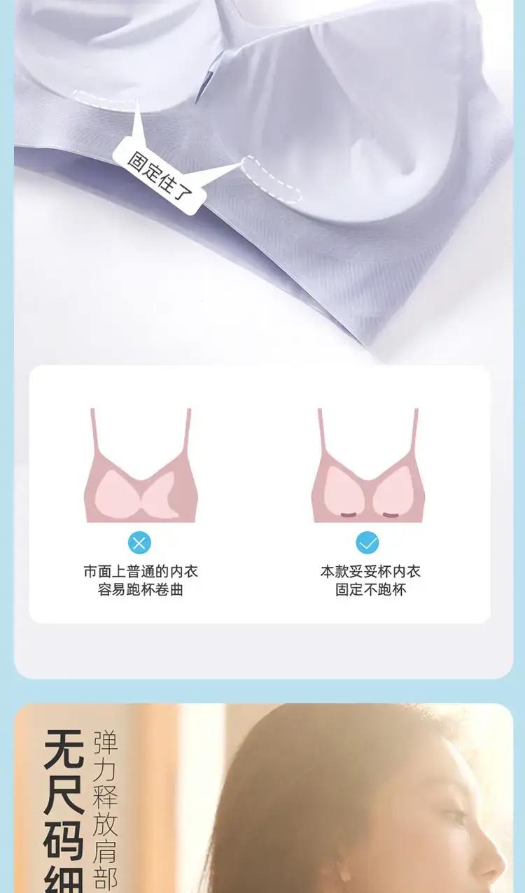 2023 Ultra-Thin Traceless Non-Sense Underwear — feature 12