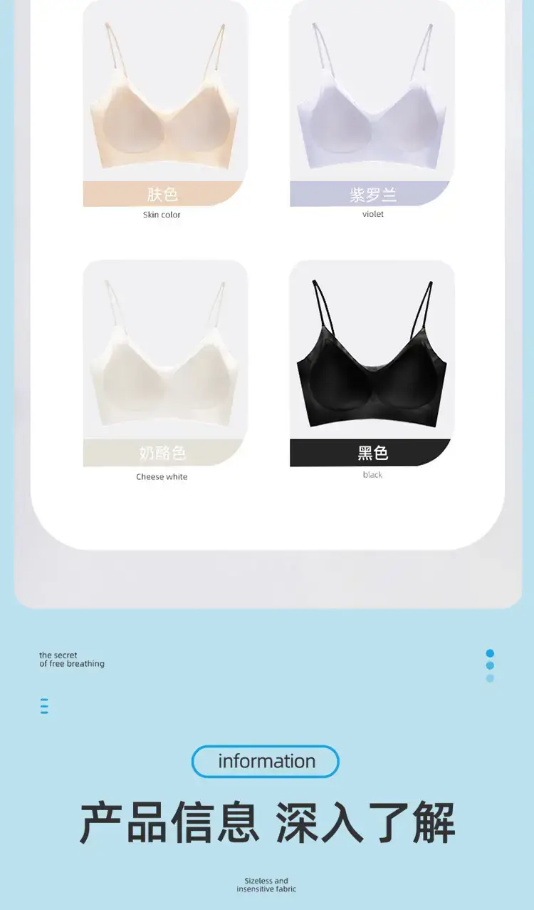 2023 Ultra-Thin Traceless Non-Sense Underwear — feature 17