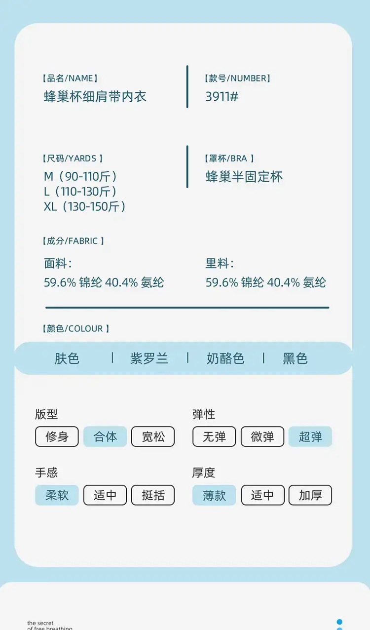 2023 Ultra-Thin Traceless Non-Sense Underwear — feature 18