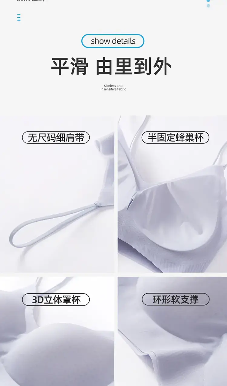 2023 Ultra-Thin Traceless Non-Sense Underwear — feature 19