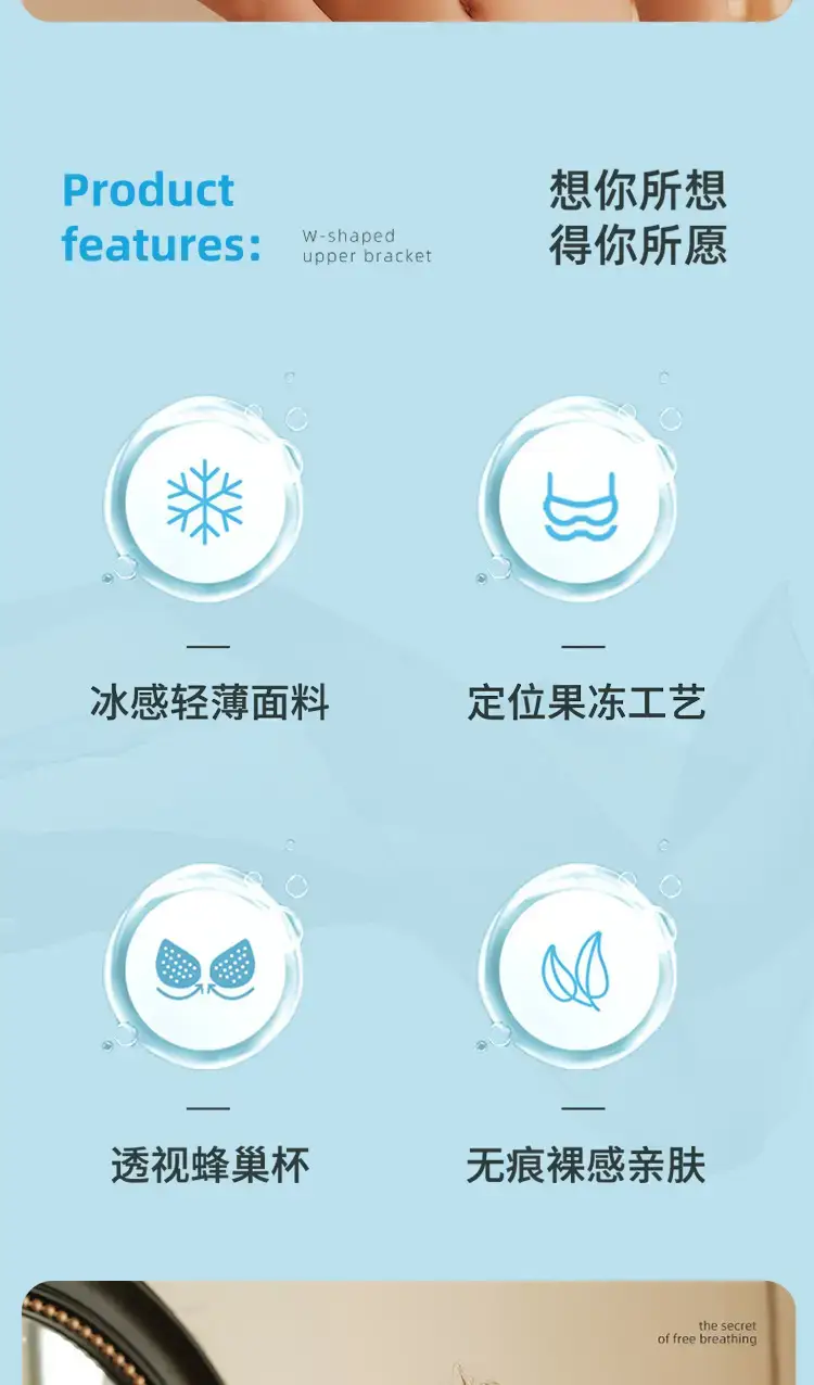 2023 Ultra-Thin Traceless Non-Sense Underwear — feature 2