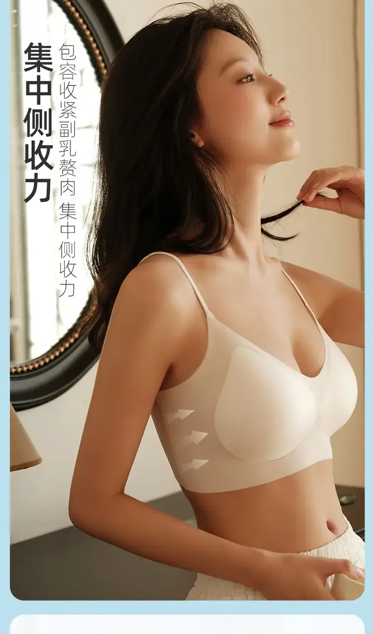2023 Ultra-Thin Traceless Non-Sense Underwear — feature 3