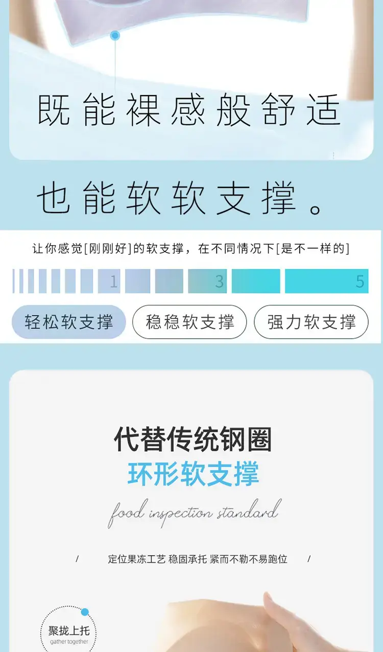 2023 Ultra-Thin Traceless Non-Sense Underwear — feature 9