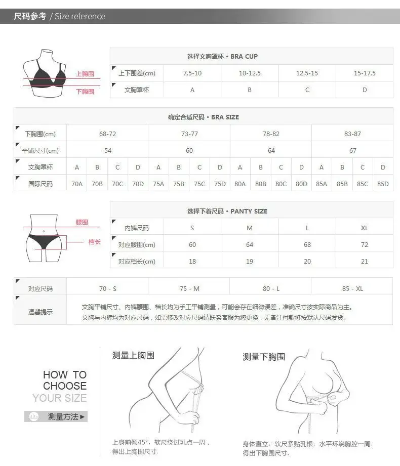 Sexy Lace Big Cup Underwear Women Plus Size Transparent — feature 13
