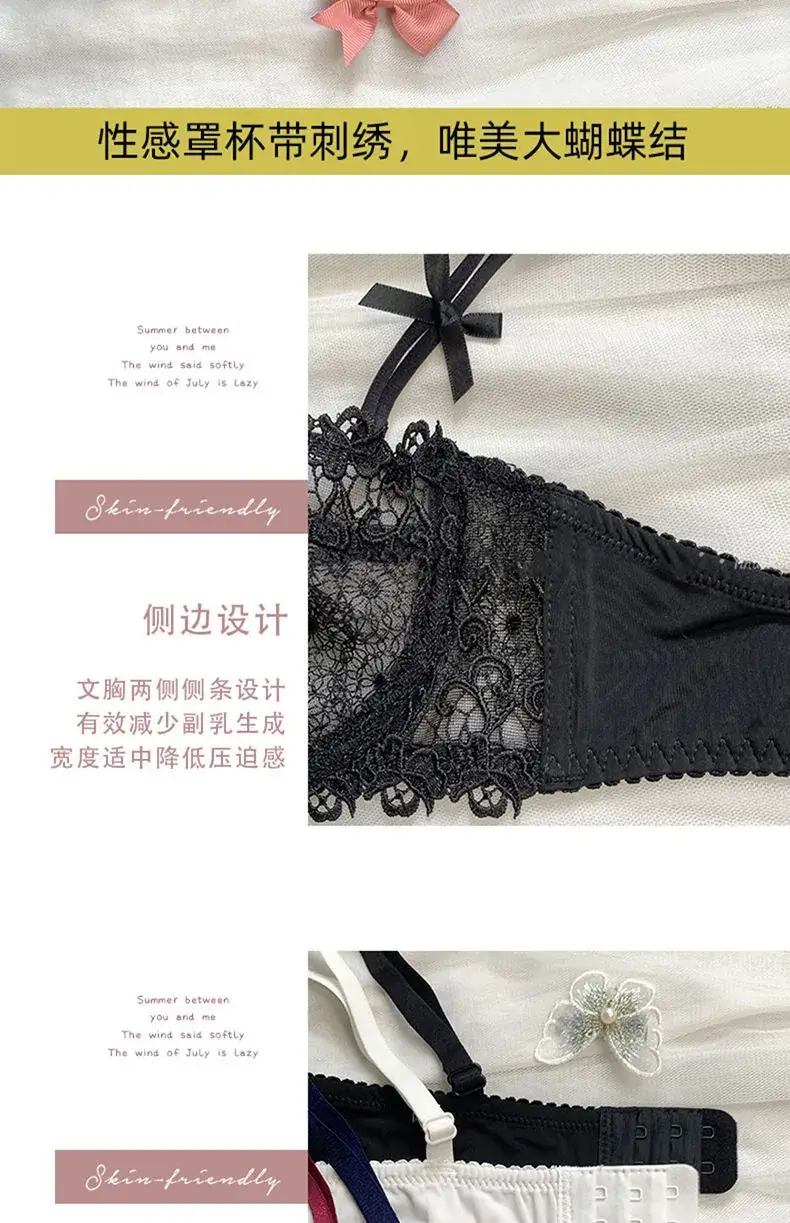 Sexy Lace Big Cup Underwear Women Plus Size Transparent — feature 6