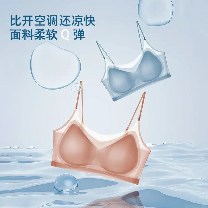 Ultra-Thin Traceless Sexy Bra for Women Small Chest Large Strapless - Image 9