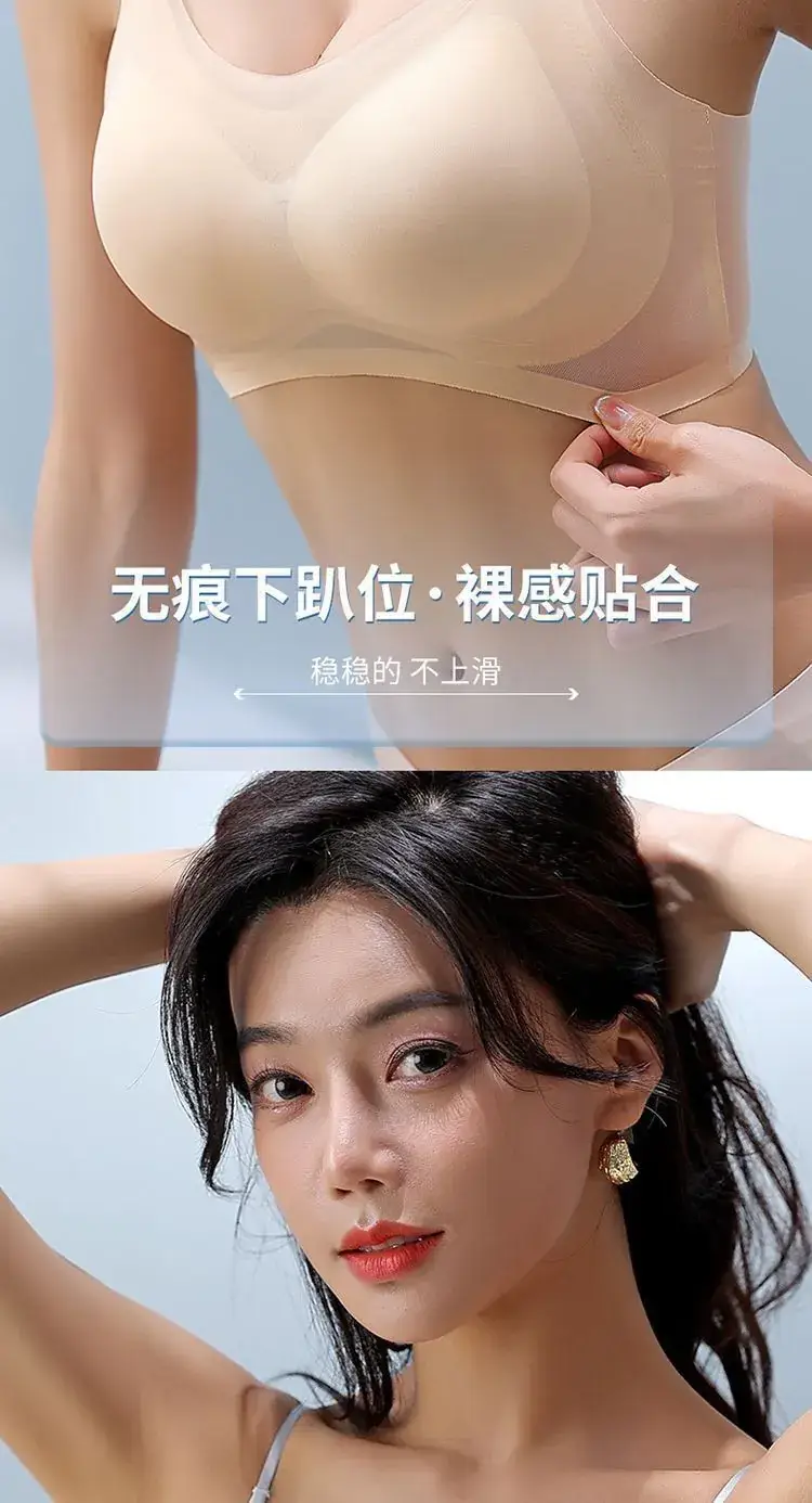 Ultra-Thin Traceless Sexy Bra for Women Small Chest Large Strapless — feature 15