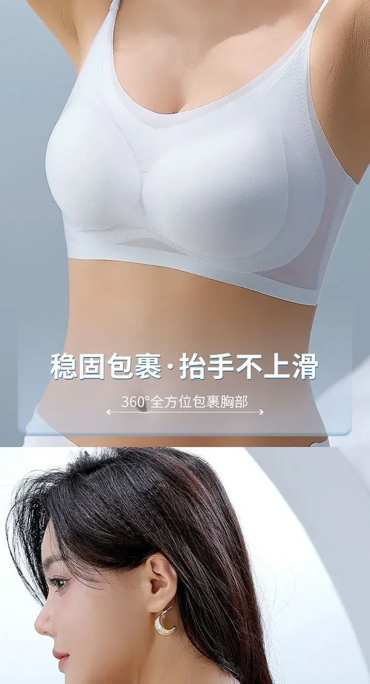 Ultra-Thin Traceless Sexy Bra for Women Small Chest Large Strapless — feature 16