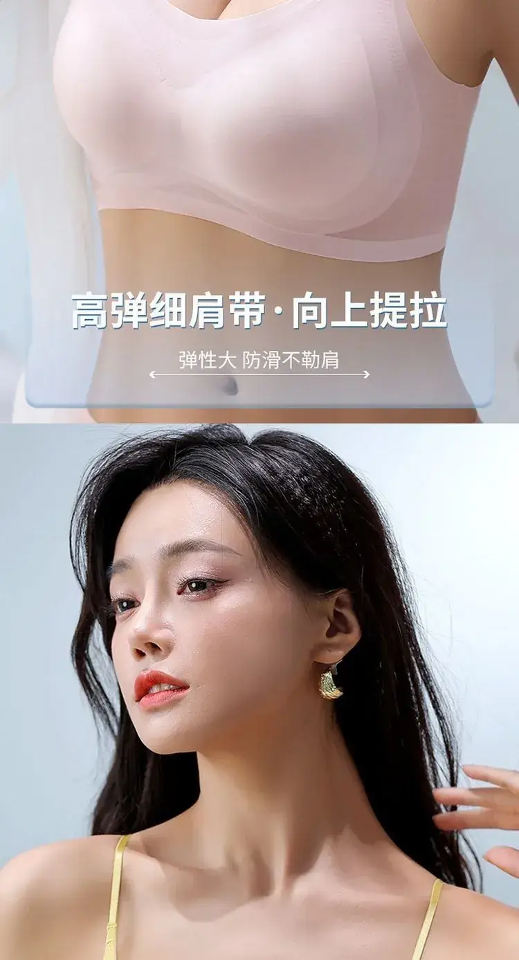 Ultra-Thin Traceless Sexy Bra for Women Small Chest Large Strapless — feature 9