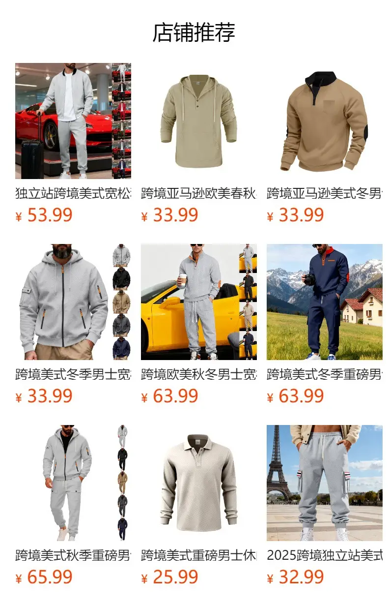 Men Grey Short Sleeve Hoodie Shorts Set Summer — feature 1